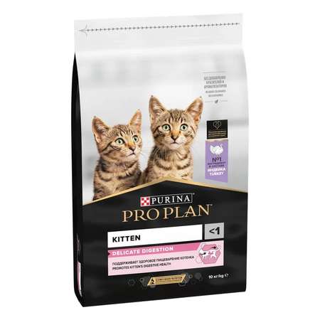 Корм сухой для котят PRO PLAN 10 кг с индейкой с чувствительным пищеварением