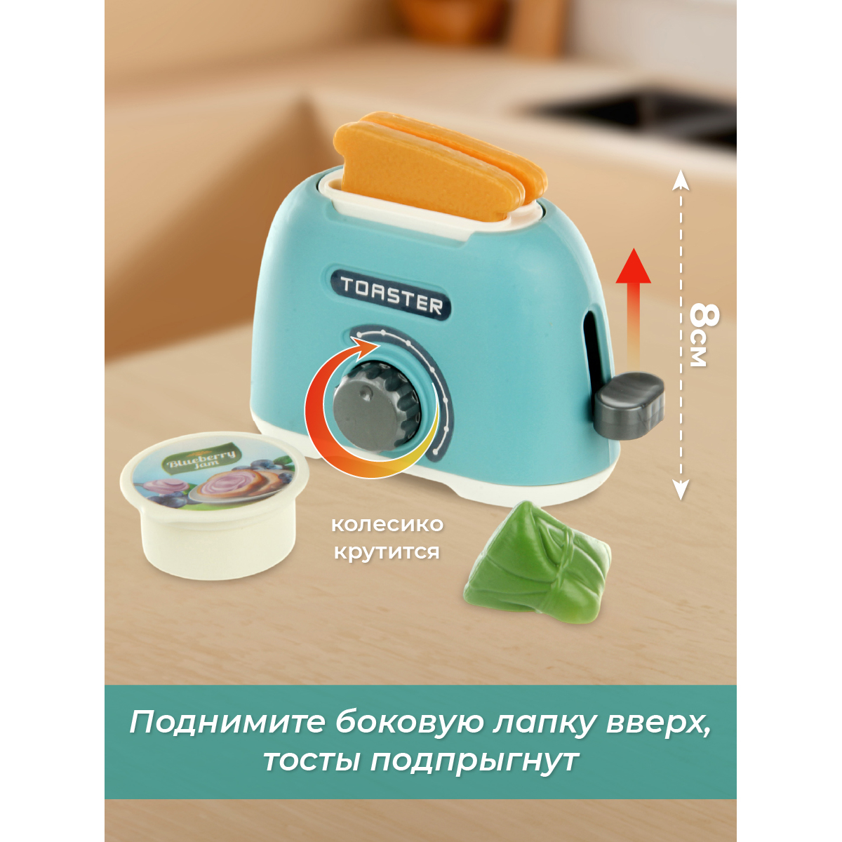 Игрушка Veld Co миксер - фото 3