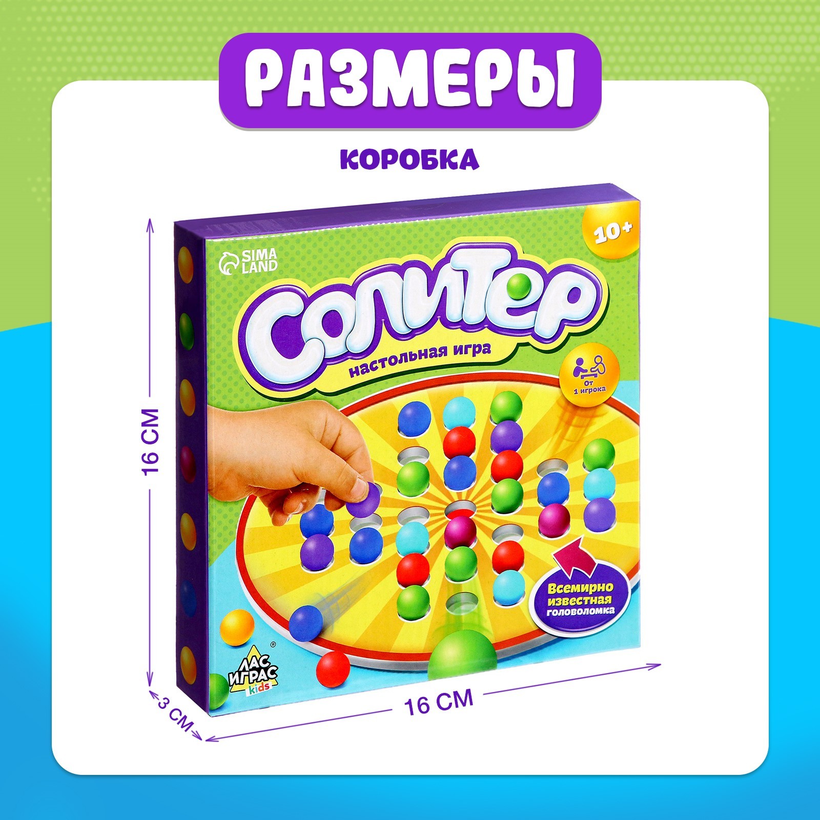 Настольная игра Лас Играс KIDS - фото 7