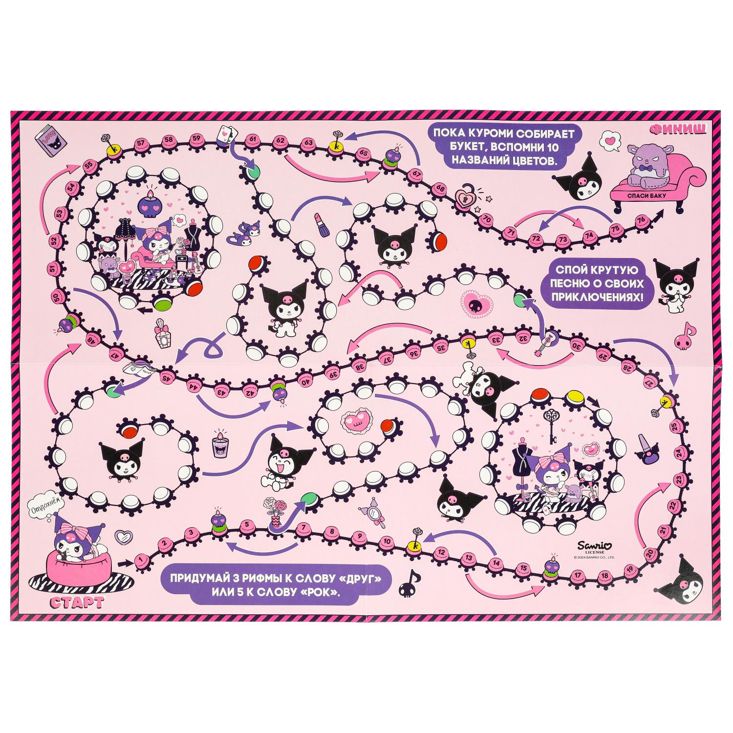 Настольная игра Умные игры Куроми - фото 3