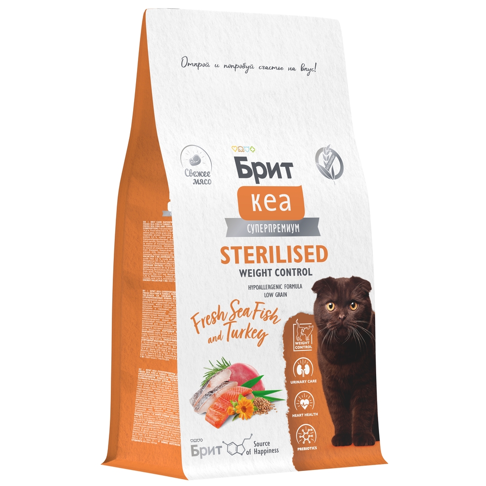 Сухой корм для стерилизованных кошек Brit Care с морской рыбой и индейкой 0.4кг - фото 2
