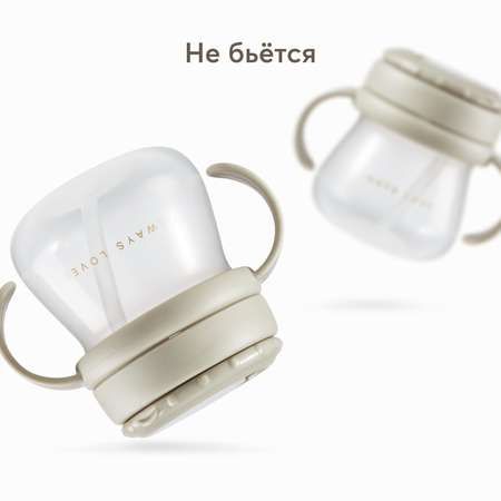 Поильник Happy Baby 250 мл