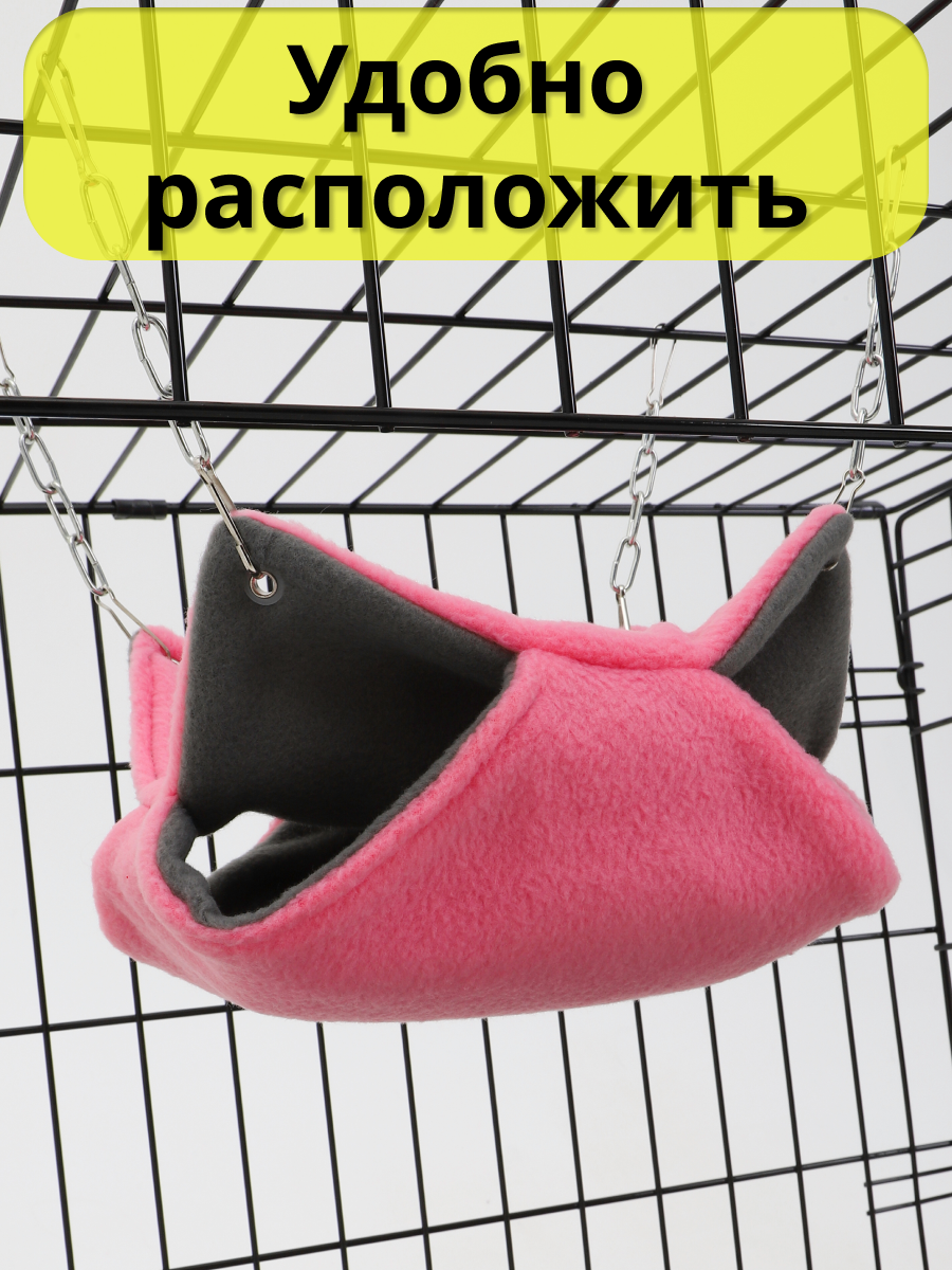 Гамак для грызунов PetiPet розовый маленький 20х20 двухъярусный - фото 9