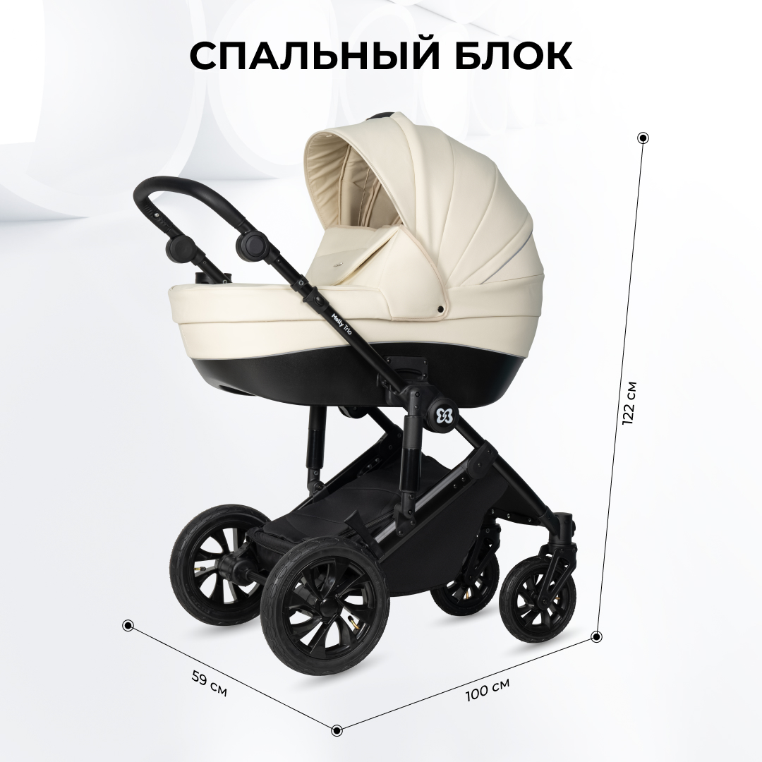 Коляска 3в1 Farfello Molly Trio - фото 4