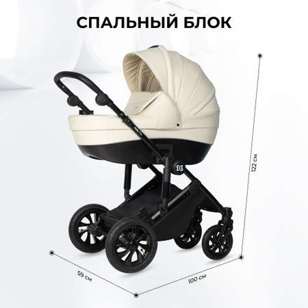 Коляска 3в1 Farfello Molly Trio