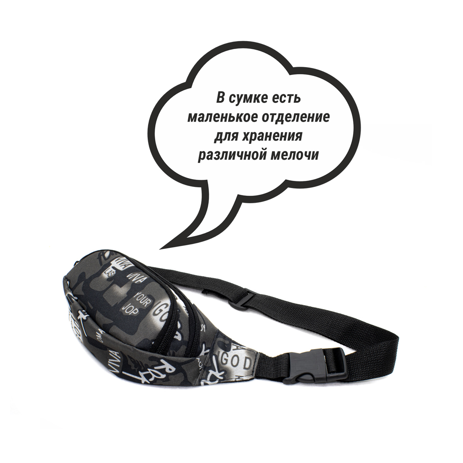 Сумка ТБДД поясная - фото 5