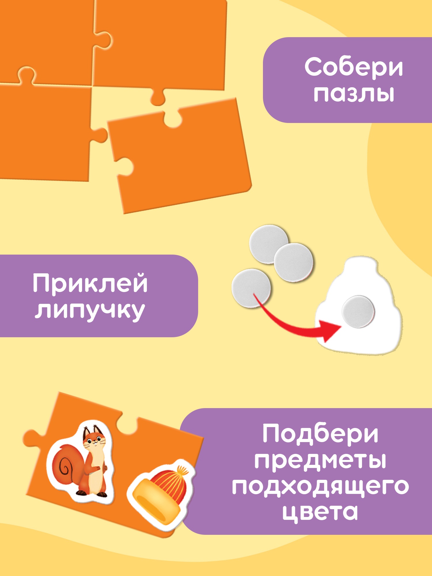 Пазл Puzzle Time - фото 5