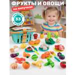 Игрушка AMORE BELLO продукты 33 предм.