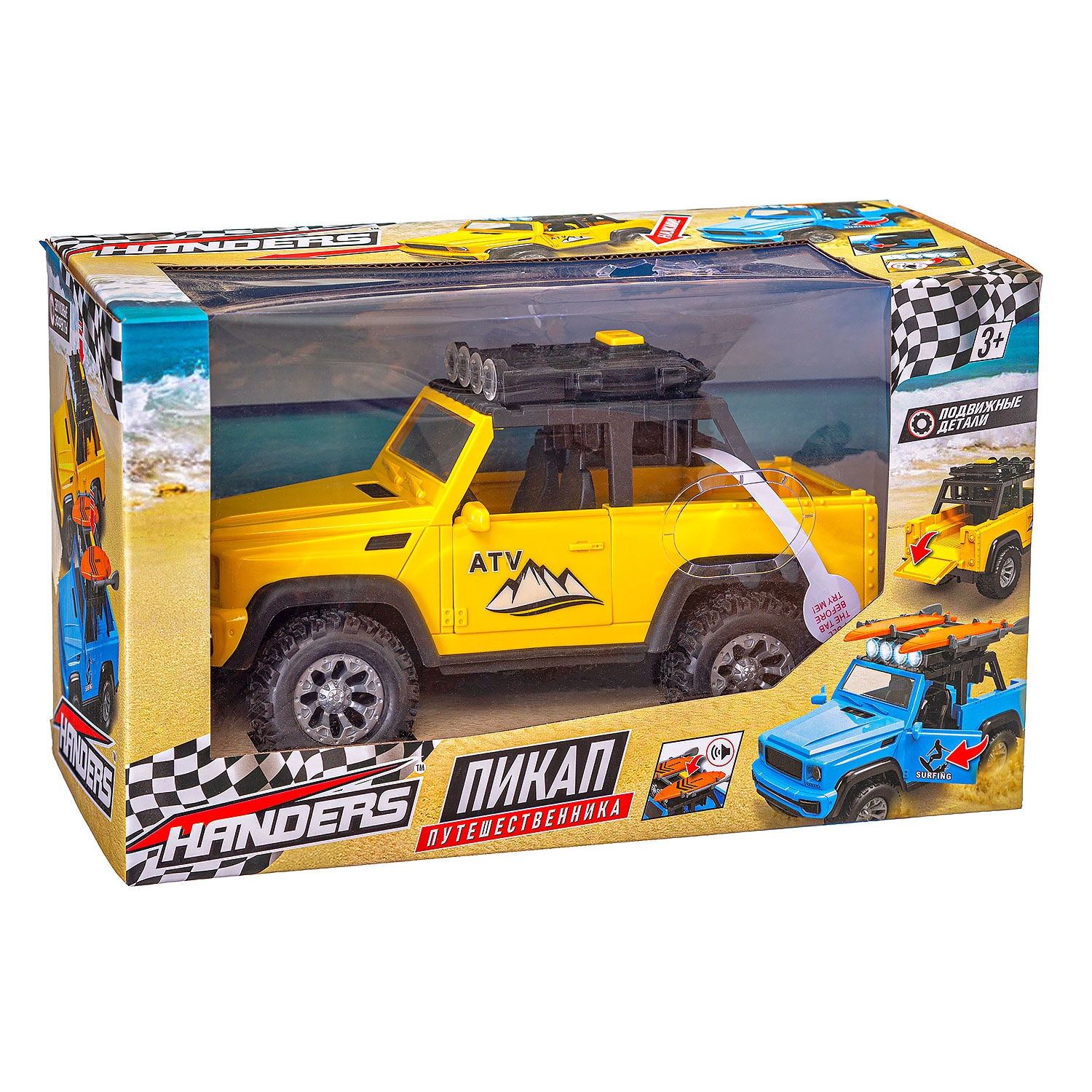 Автомобиль Handers HAC1613-153 - фото 2