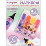 Текстовыделители KEYROAD 4 цв.