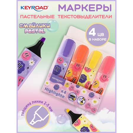 Текстовыделители KEYROAD 4 цв.