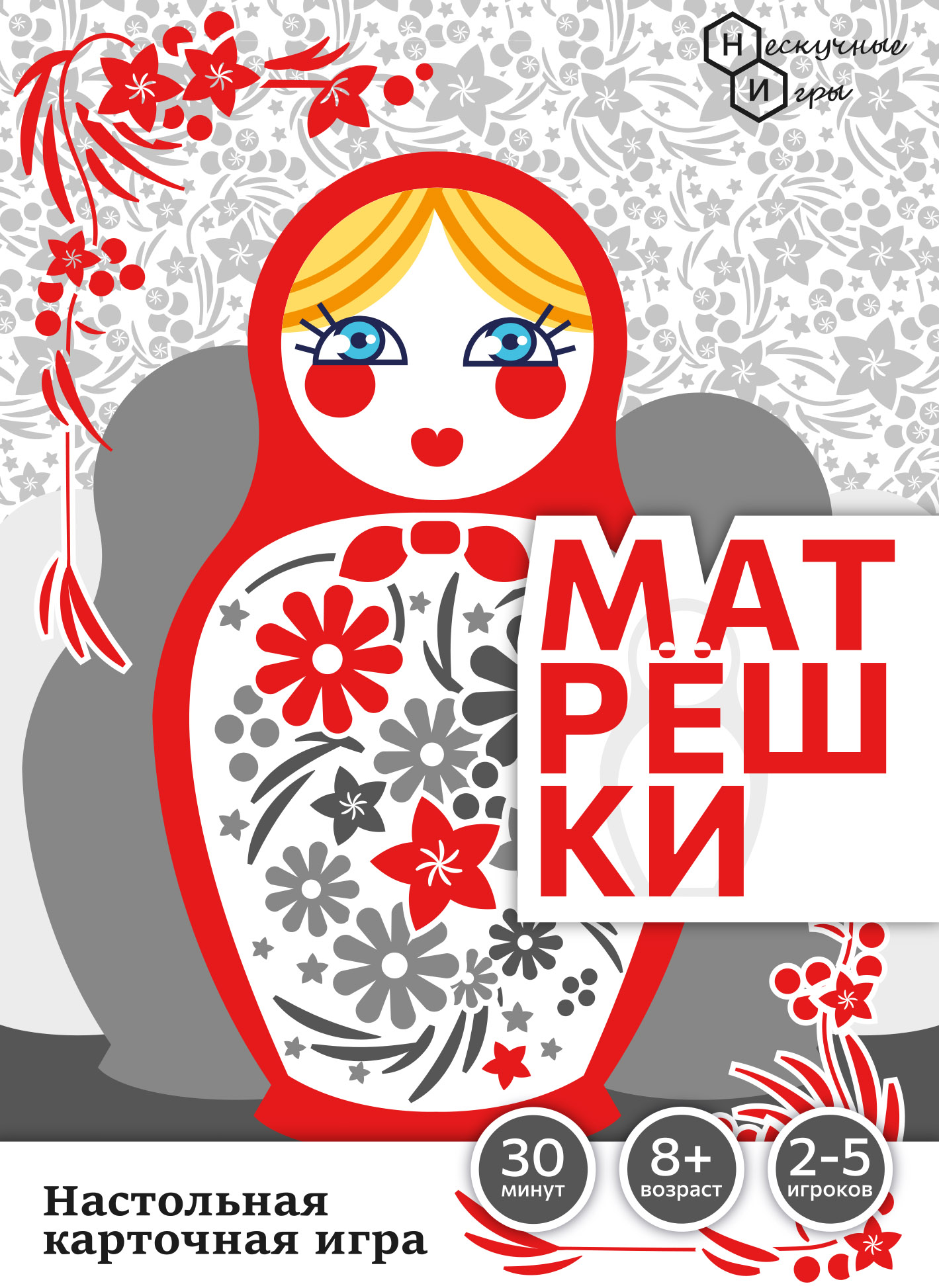 Настольная игра Нескучные игры Матрёшки - фото 4
