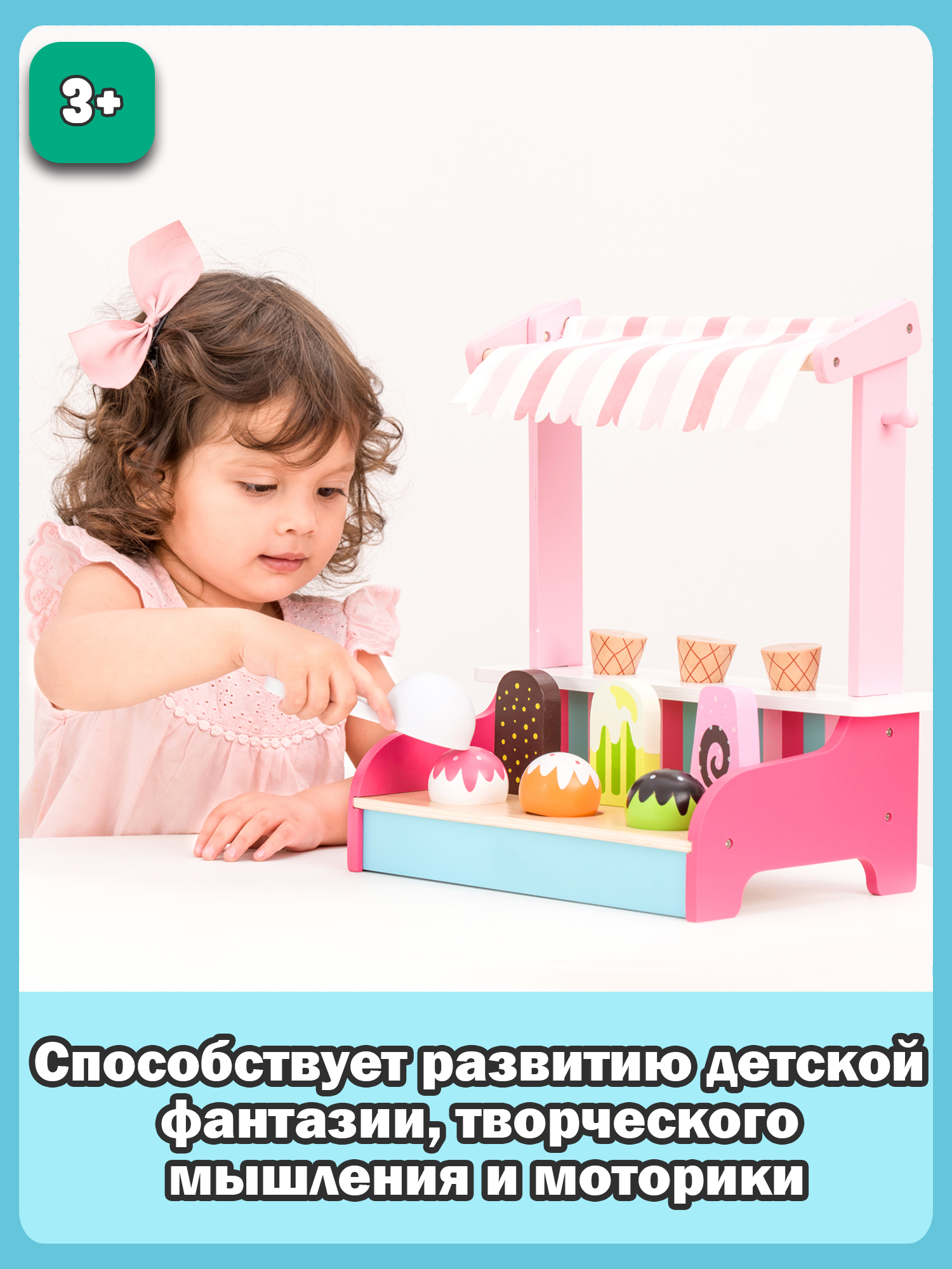Игровой набор New Classic Toys продукты, прилавок - фото 14
