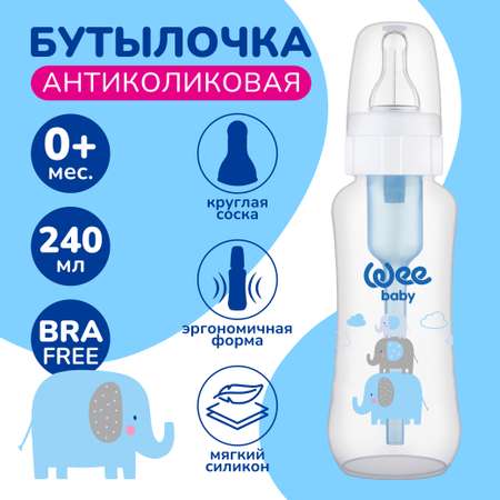 Бутылочка WeeBaby 240 мл