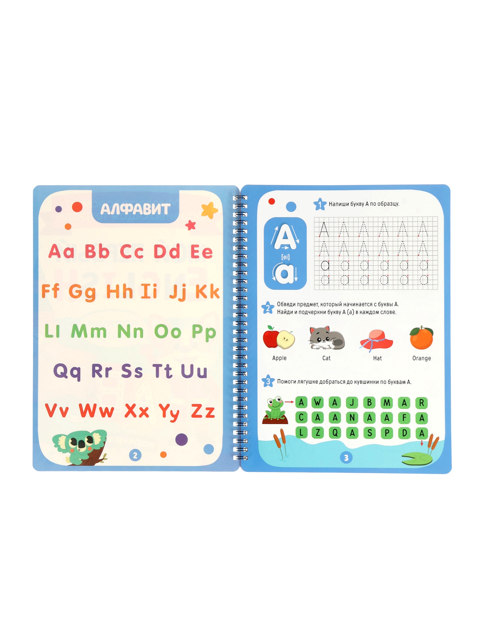 Многоразовая тетрадь Буква-ленд Изучаем английский язык 40 стр - фото 13