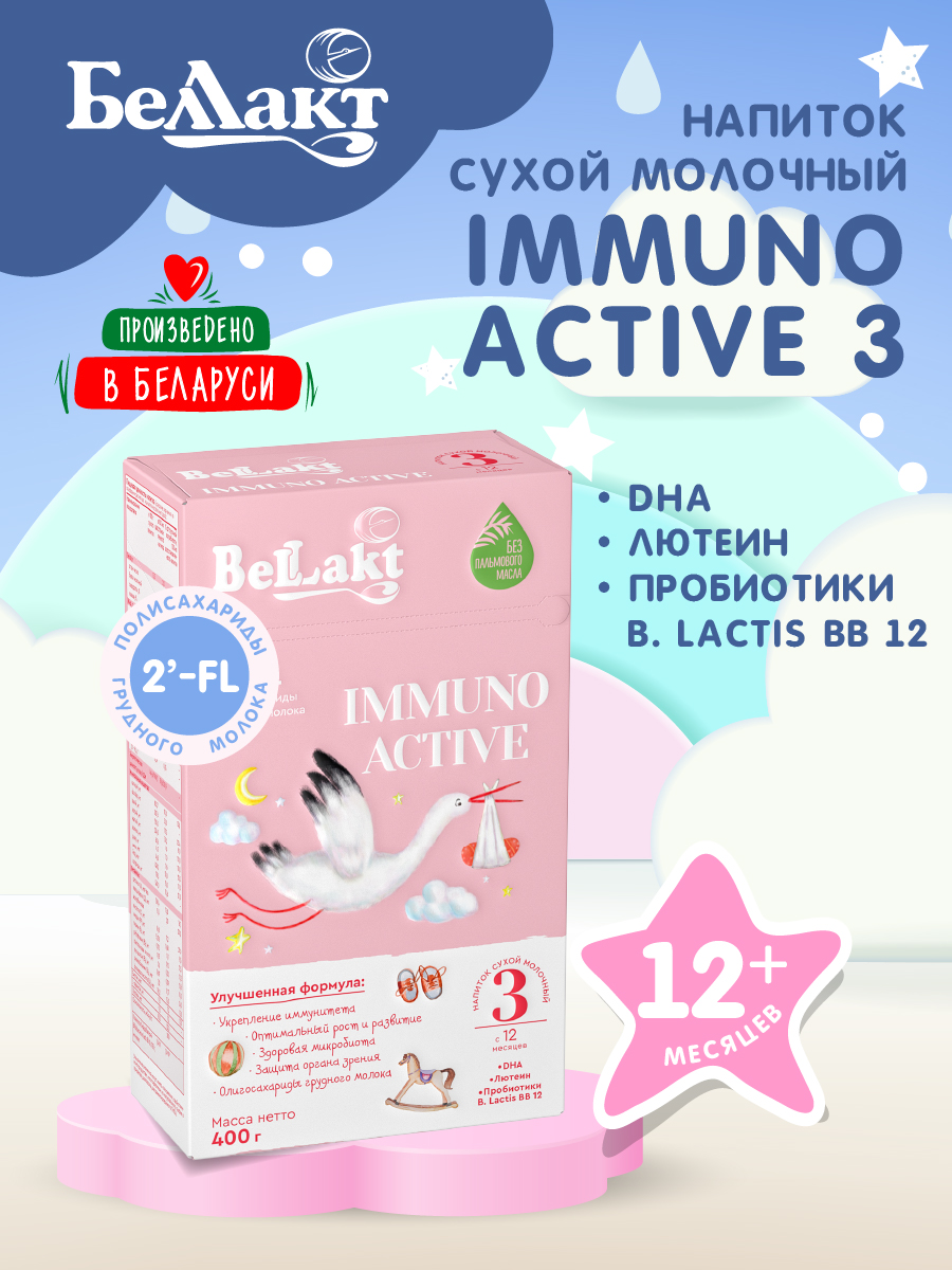 Напиток сухой молочный Беллакт с бифидобактериями «Bellakt Immuno Active 3» от 1 года 400 г - фото 1