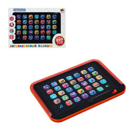 Игрушка Игроленд бизиборд