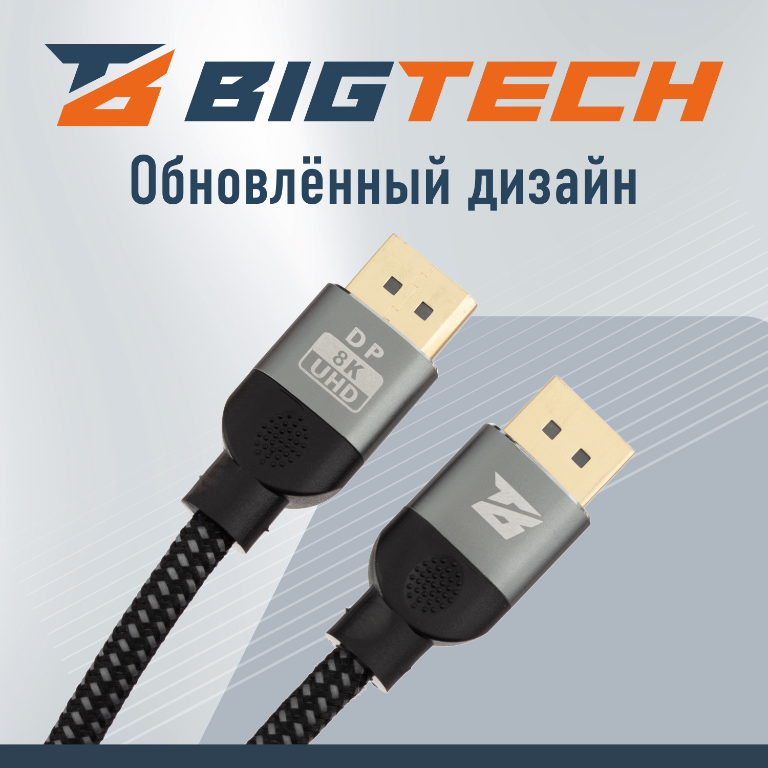 Кабель DisplayPort 8K 1.4 M/M, 3м, чер (OAVDC007) - фото 4