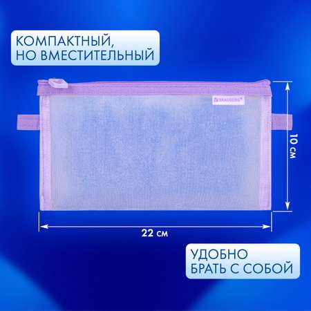 Пенал косметичка Brauberg