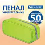 Пенал Brauberg King Size Neon Green