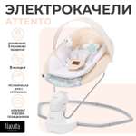 Качели Nuovita