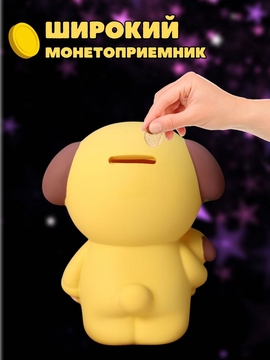 Копилка пластиковая iLikeGift щенок - фото 9