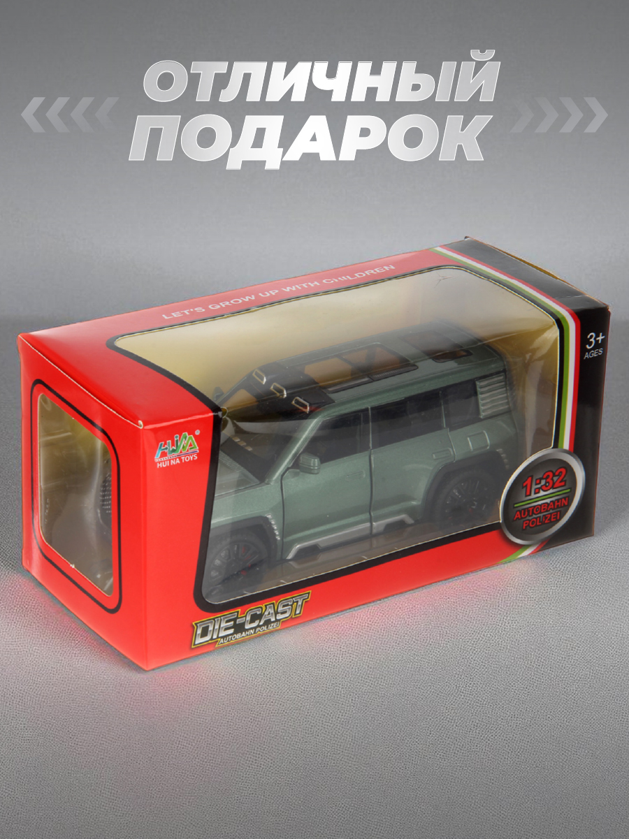 Внедорожник Veld Co 1:32 136408 - фото 25