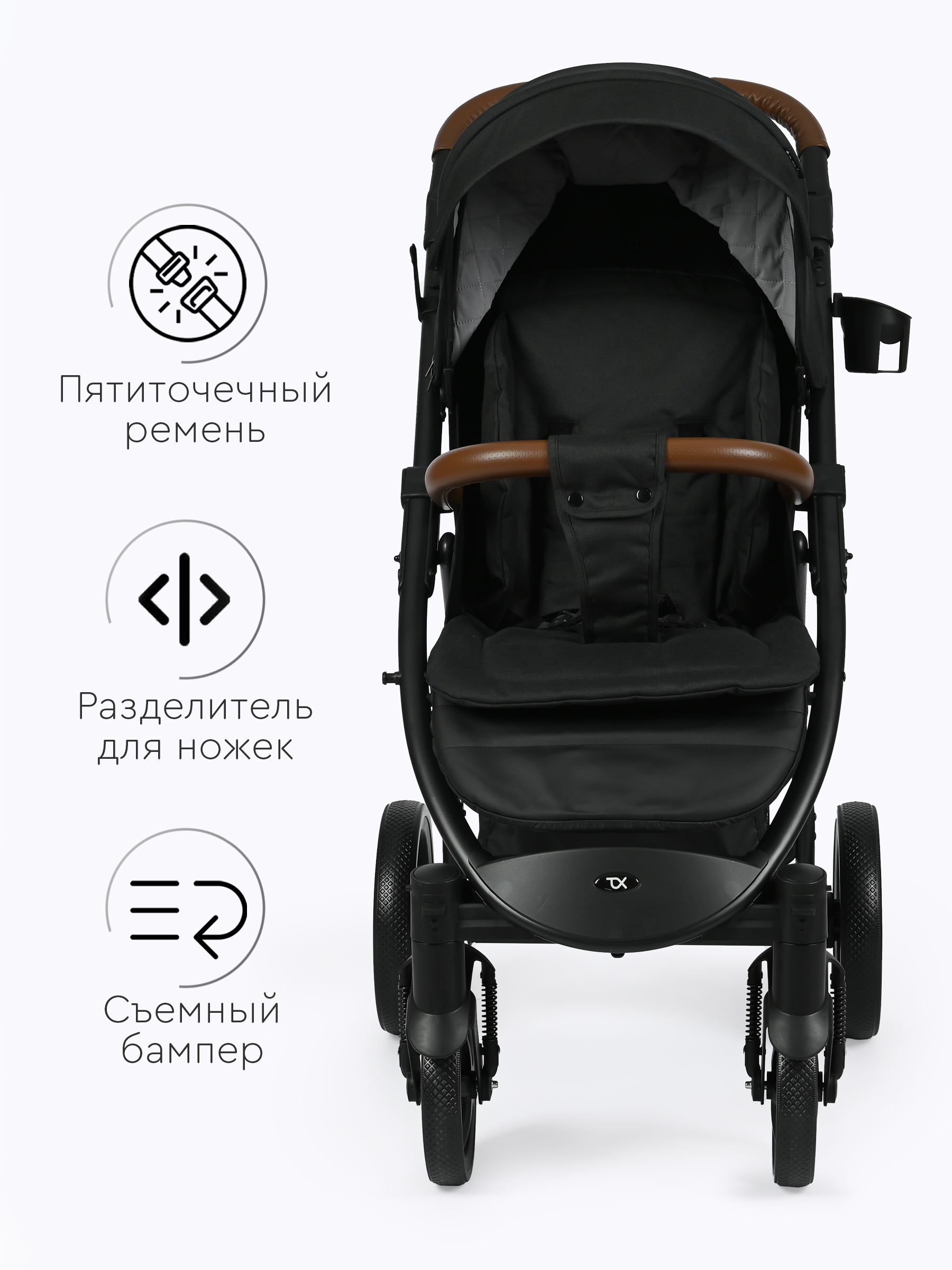 Коляска прогулочная Tomix Stella черный - фото 8