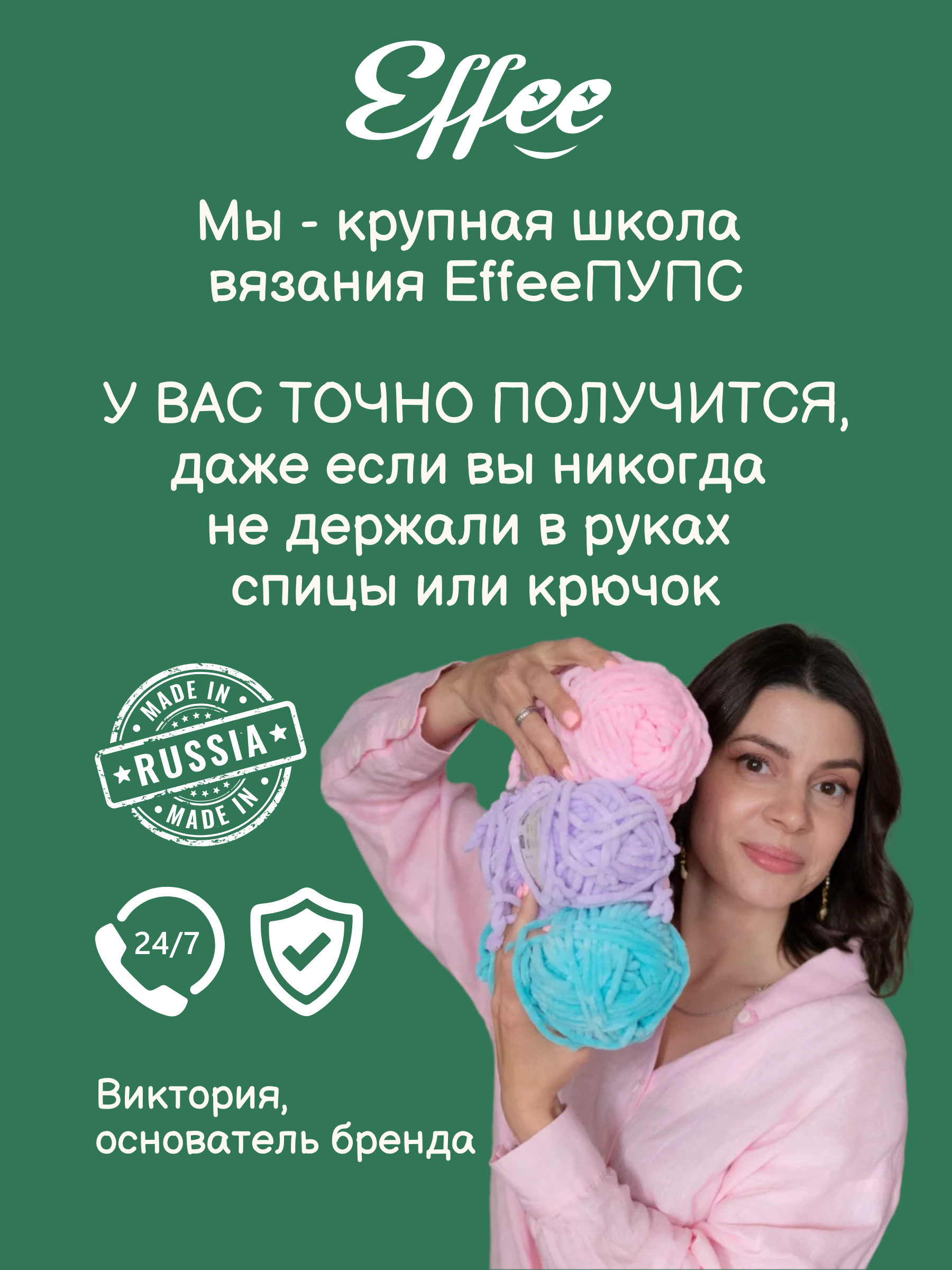 Набор для творчества Effee вязание крючком игрушка Бобер - фото 4