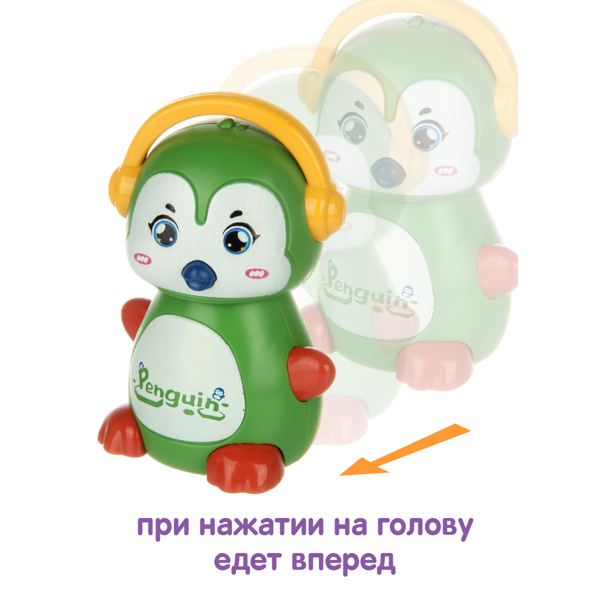 Игрушка Ути пути каталка - фото 4