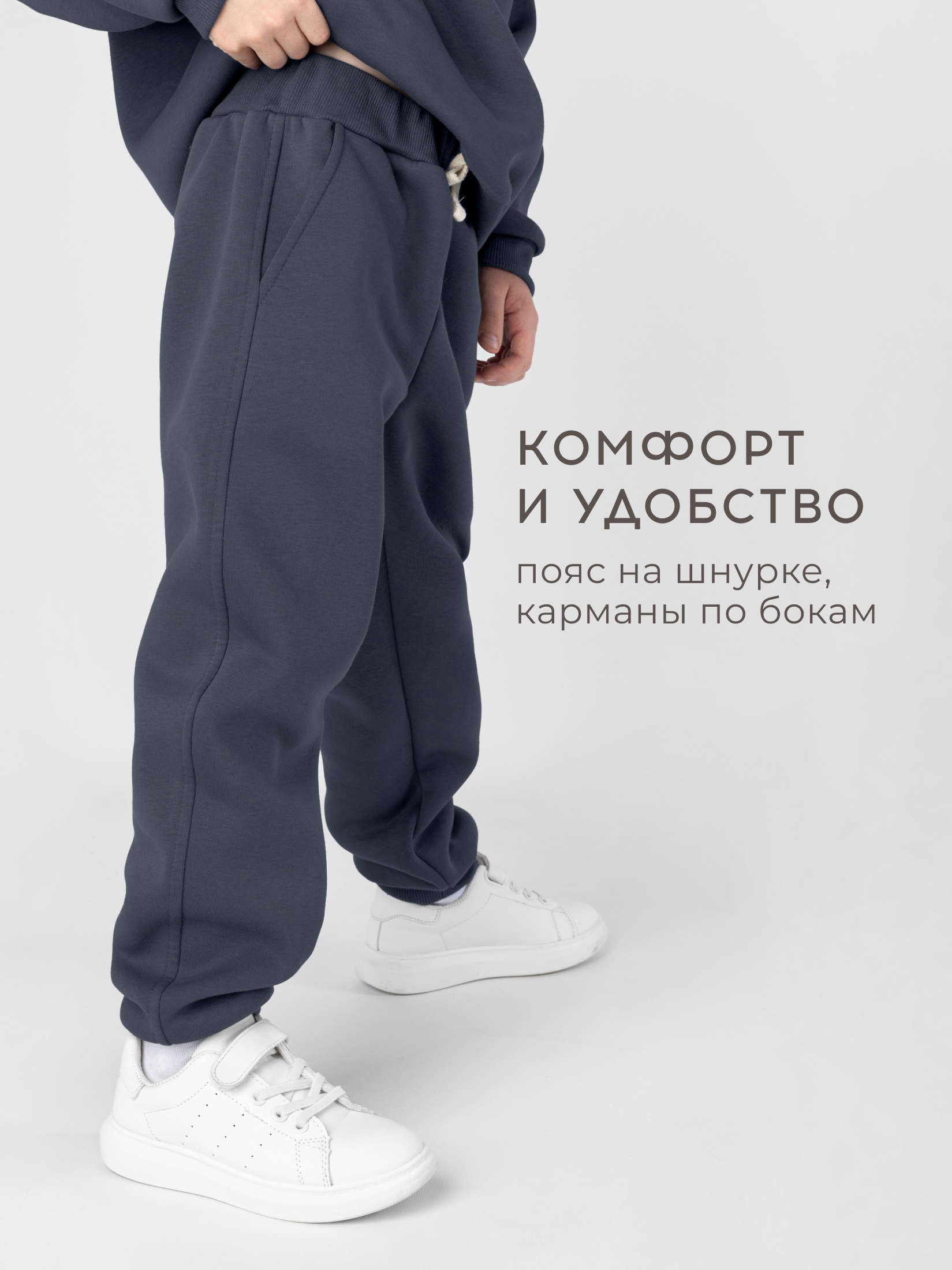 Костюм спортивный Bossa Nova 047З23-462-Г - фото 3