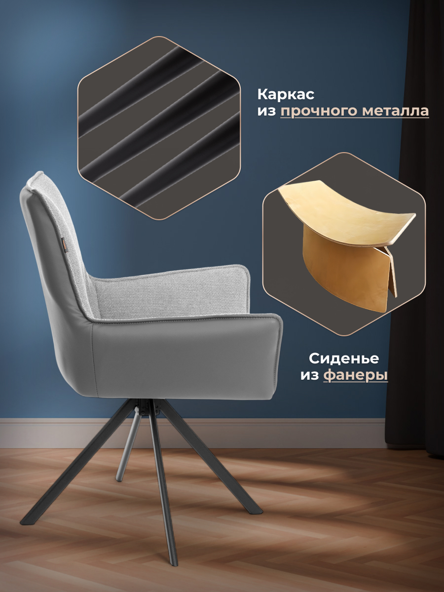 Стул TETCHAIR Murano/Мурано серый/графит - фото 2