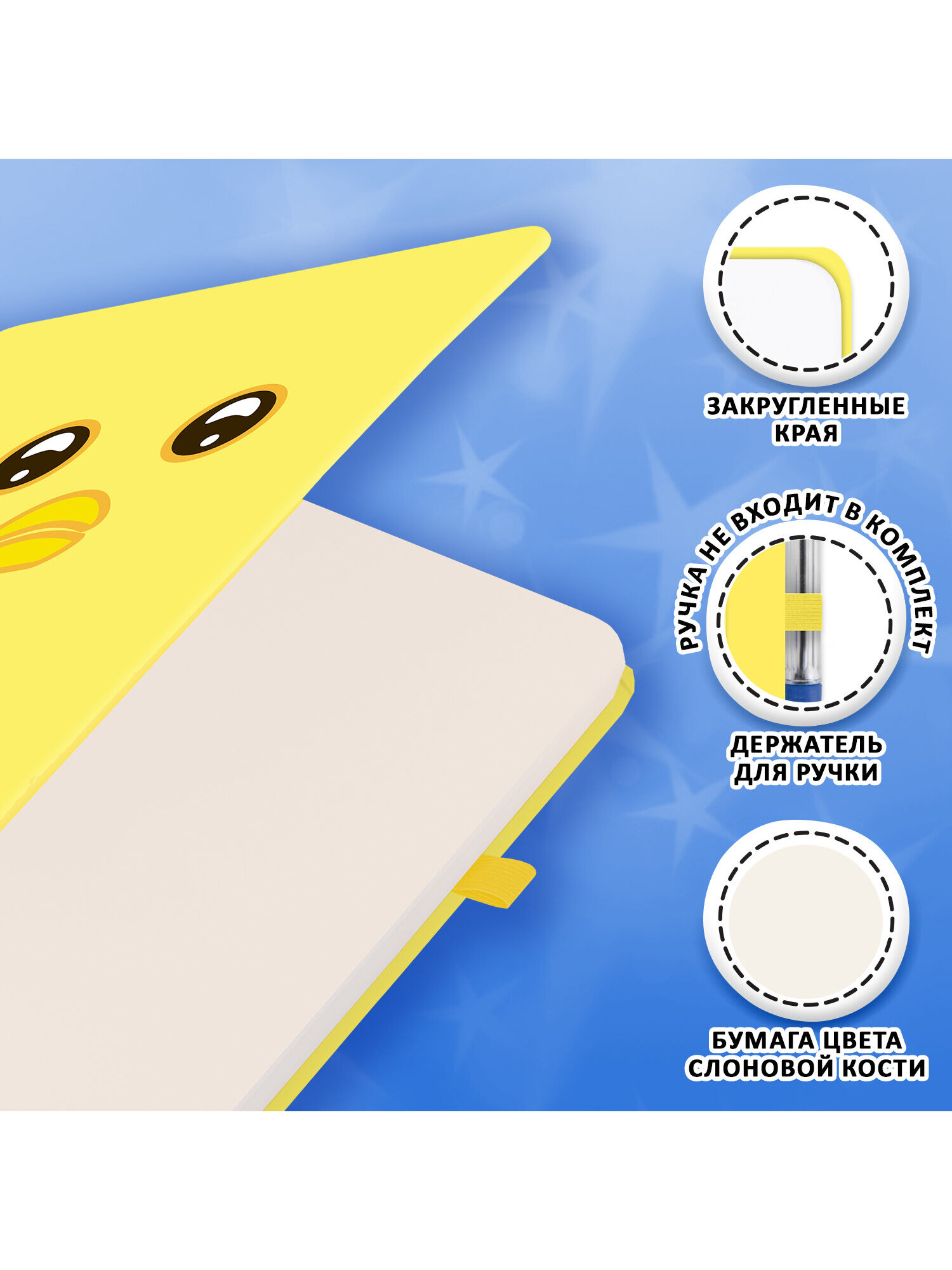 Скетчбук Funster утка А5 80 лист. - фото 4