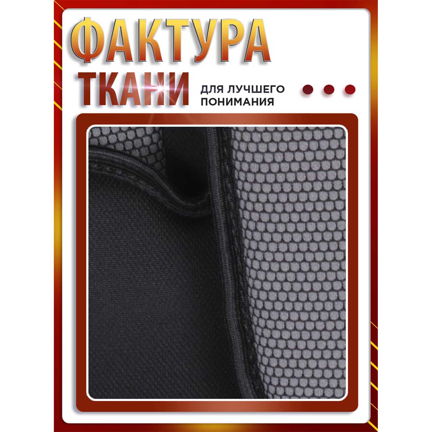 Автокресло BabyCare Upiter Plus 1/2/3 (9-36 кг) - фото 12