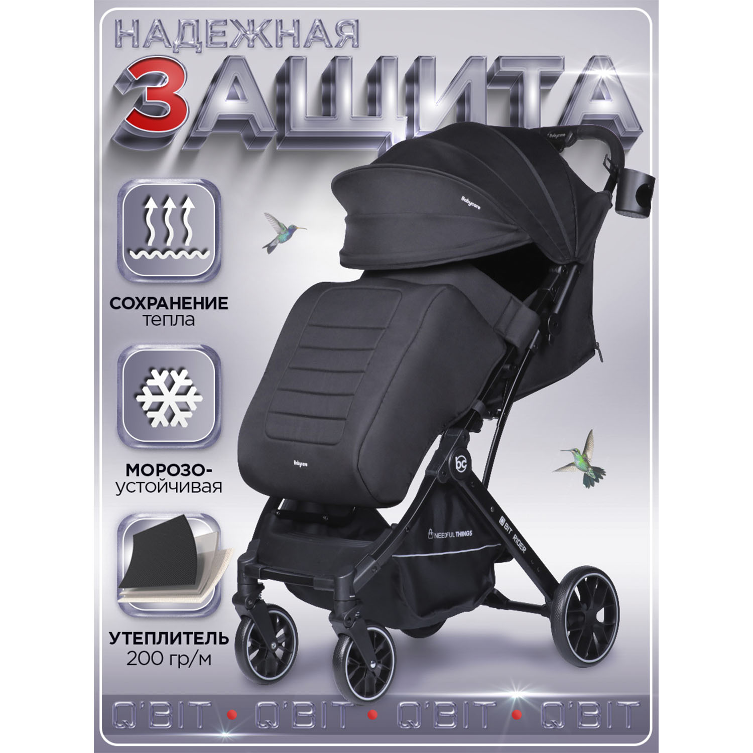 Коляска прогулочная BabyCare Q'bit черный черный - фото 4