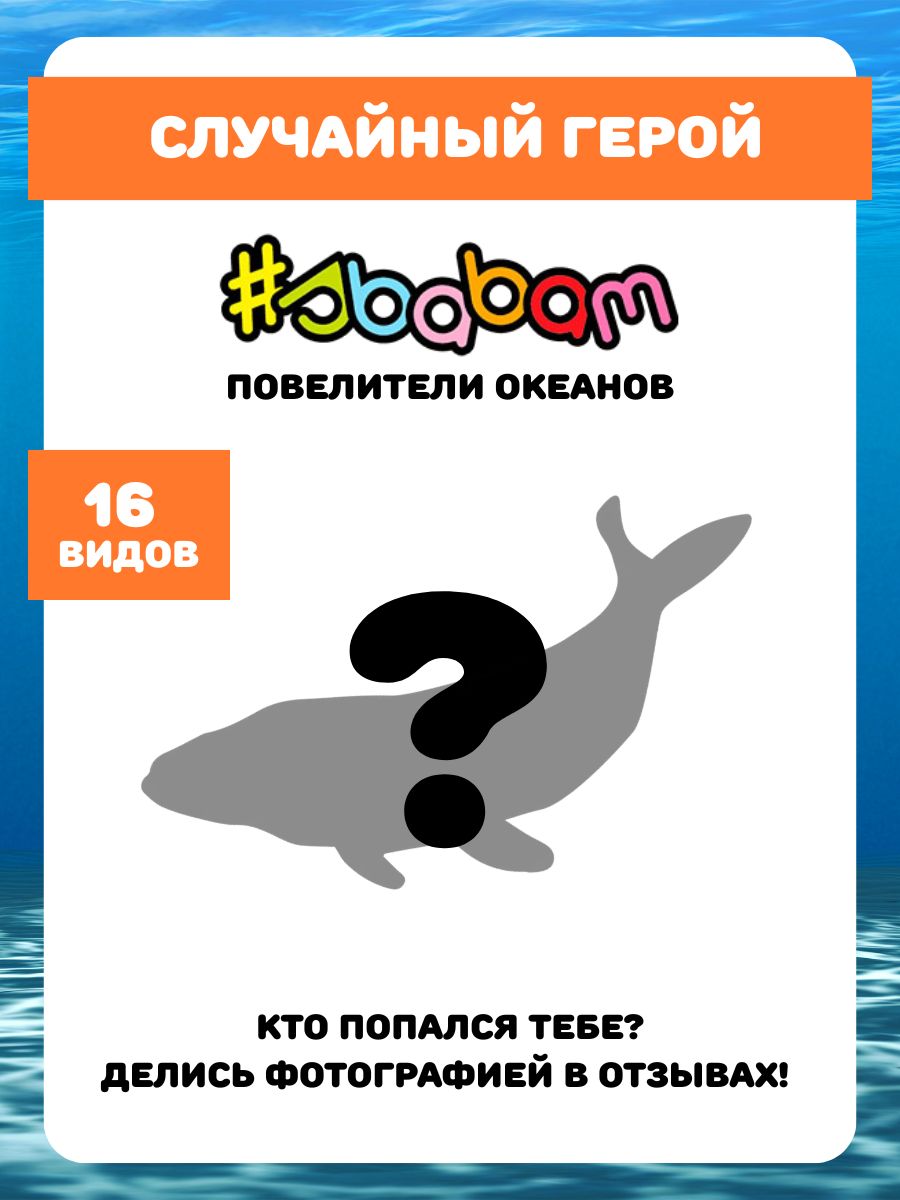 Игрушка-антистресс Sbabam - фото 28