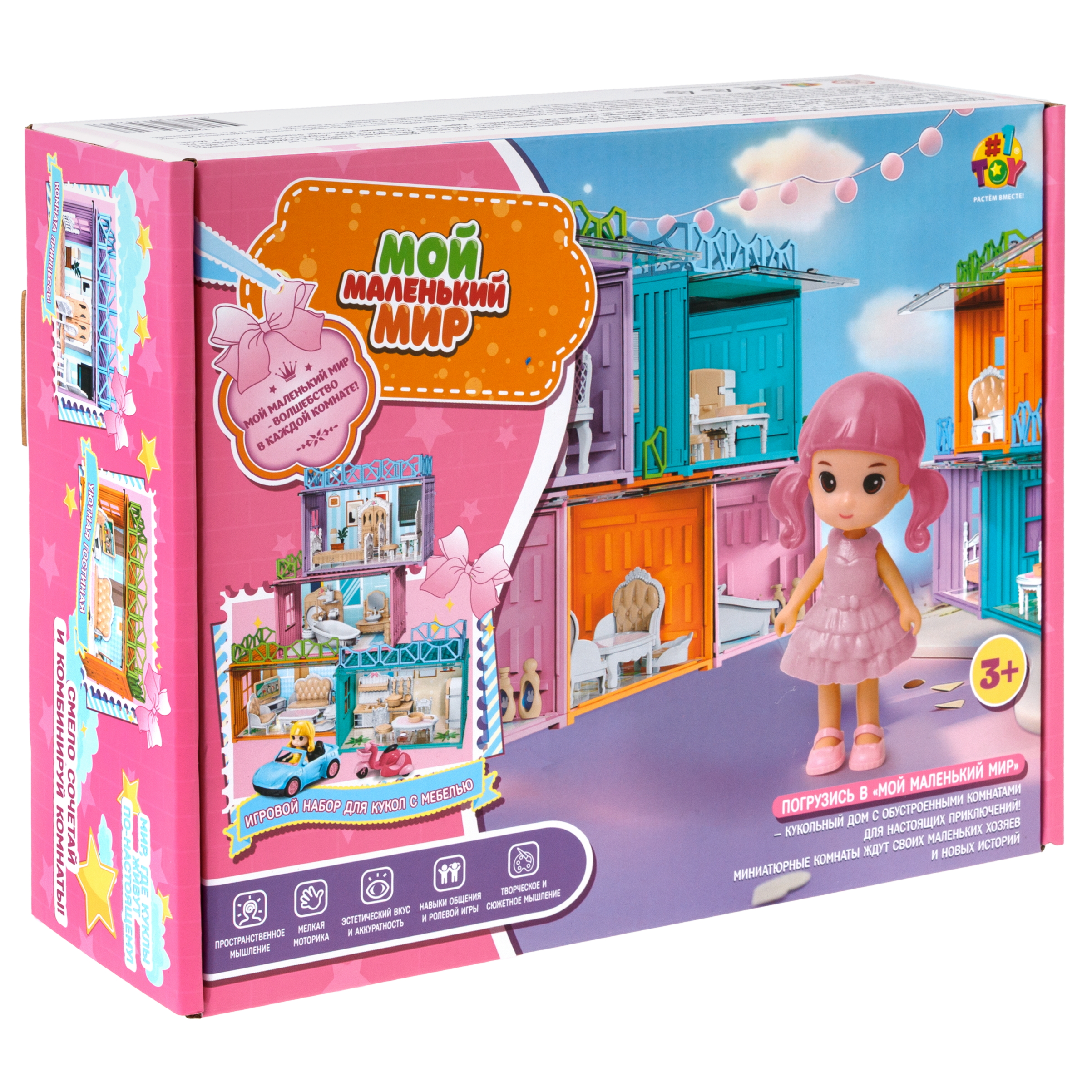 Домик для кукол 1TOY с мебелью Т26711 - фото 24