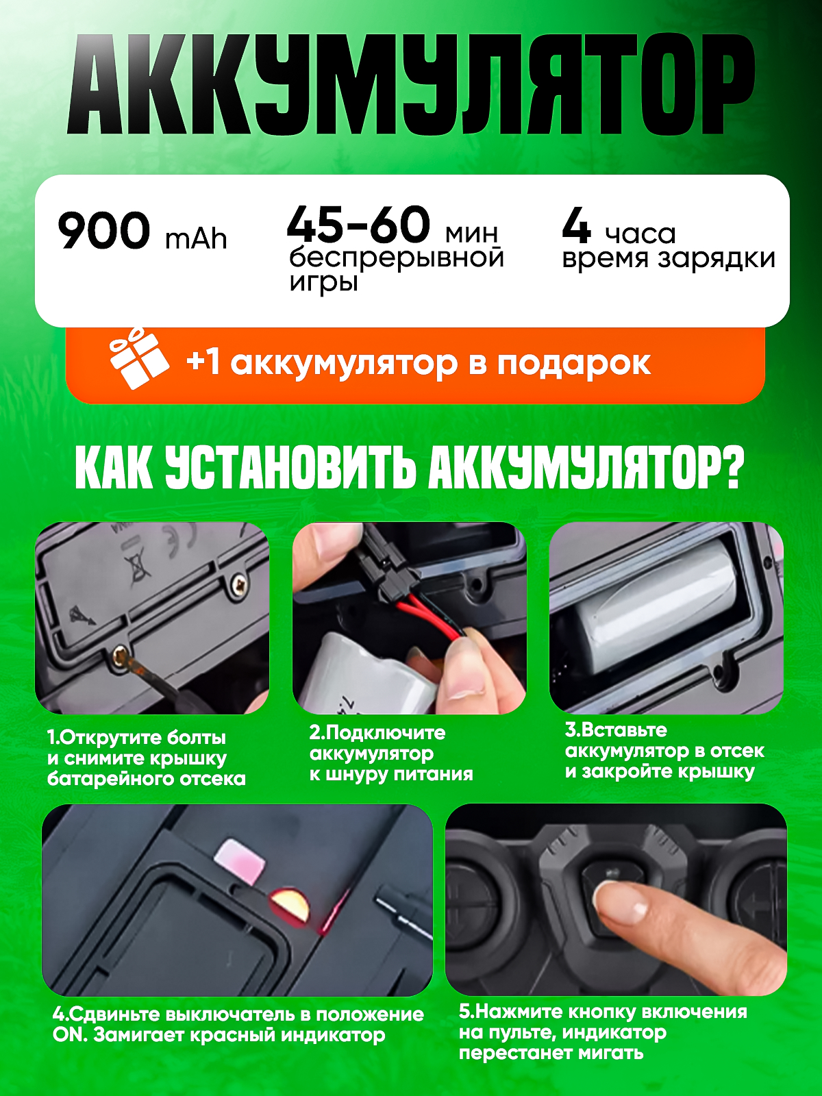 Внедорожник РУ ToviWish Шаман 8*8 водонепроницаемый 1:16 - фото 10