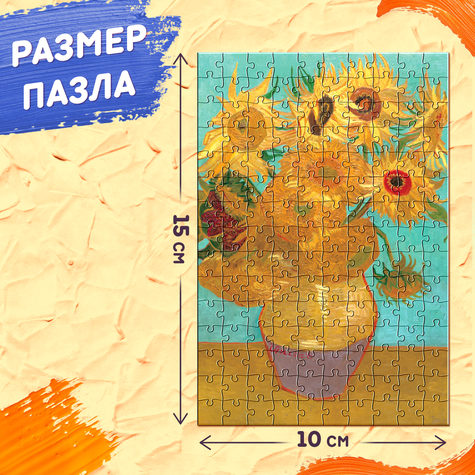Пазл Puzzle Time классический - фото 2