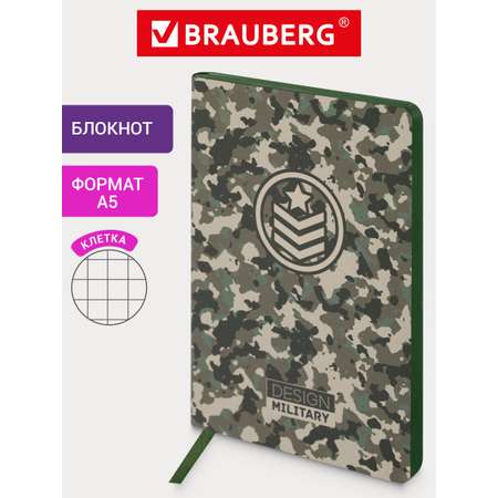 Блокнот Brauberg 80 лист.