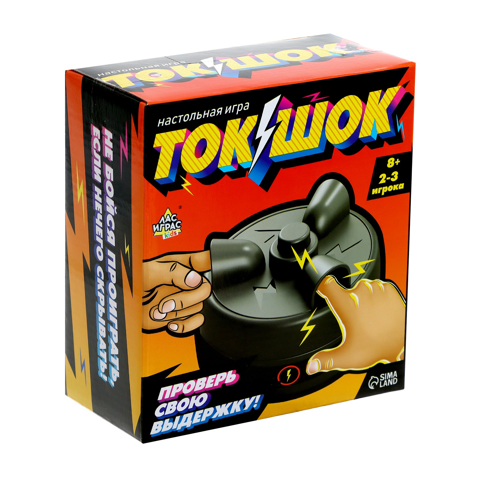 Настольная игра Лас Играс KIDS - фото 1
