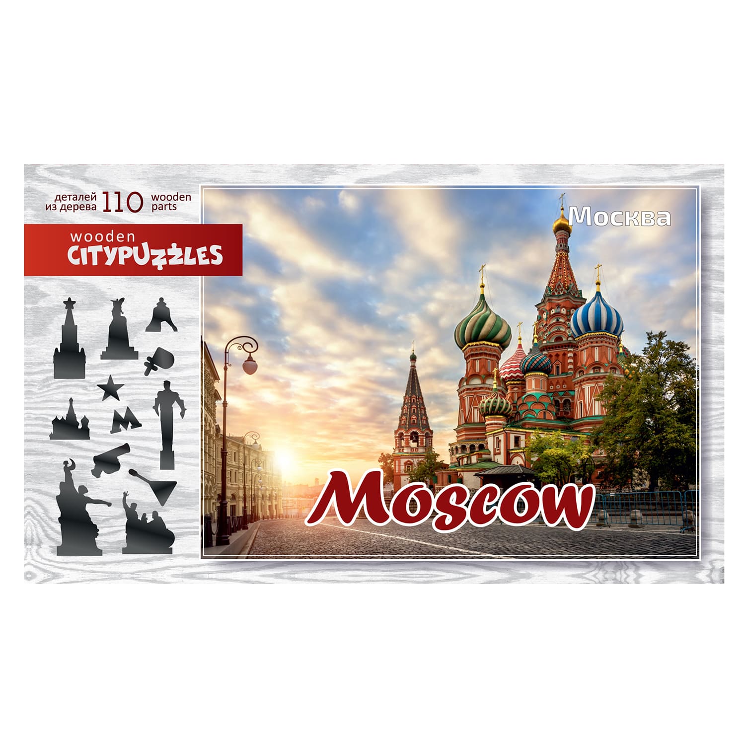 Пазл Нескучные игры классический - фото 2