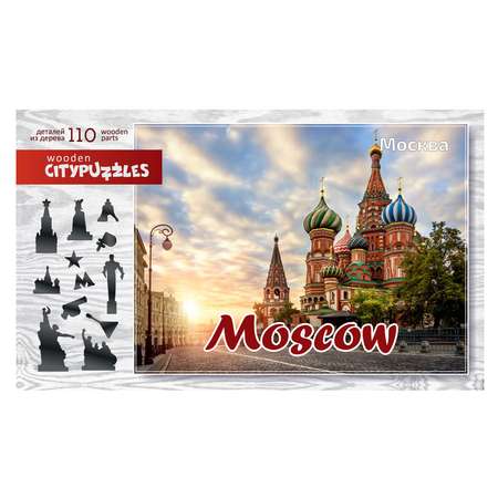 Пазл Нескучные игры классический