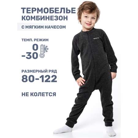 Комбинезон NIKASTYLE