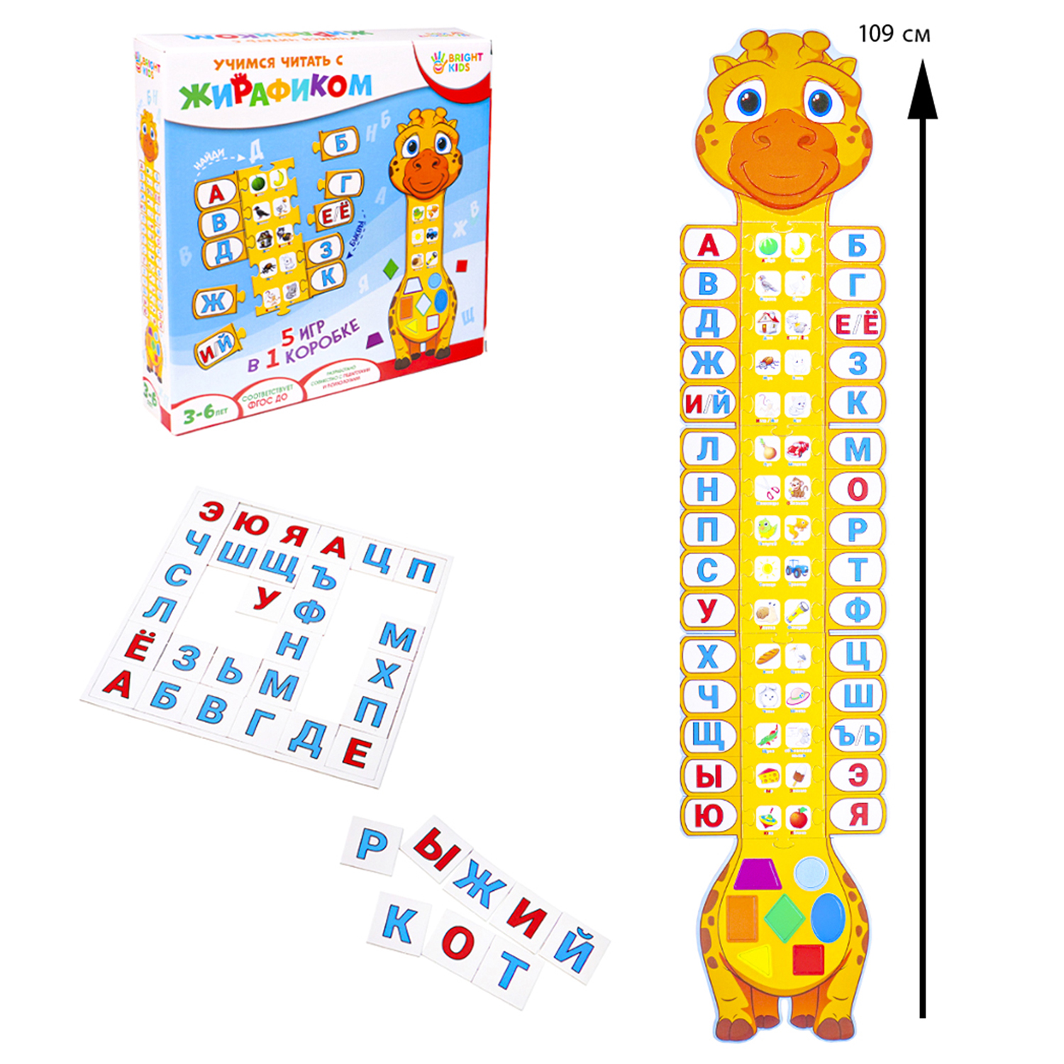 Настольная игра Рыжий кот - фото 4