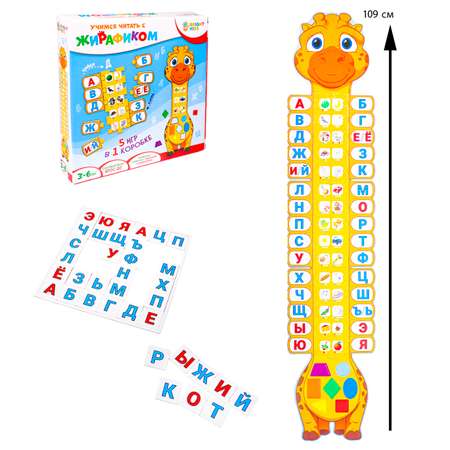 Настольная игра Рыжий кот
