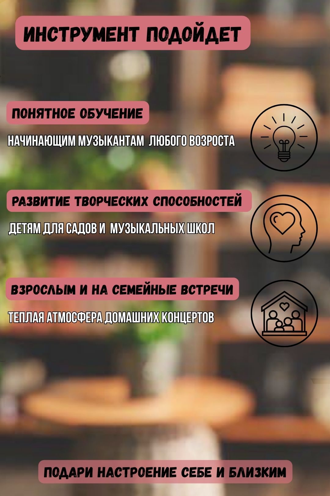 Игрушка музыкальная DaVinci PINS-10BG PACK укулеле - фото 8