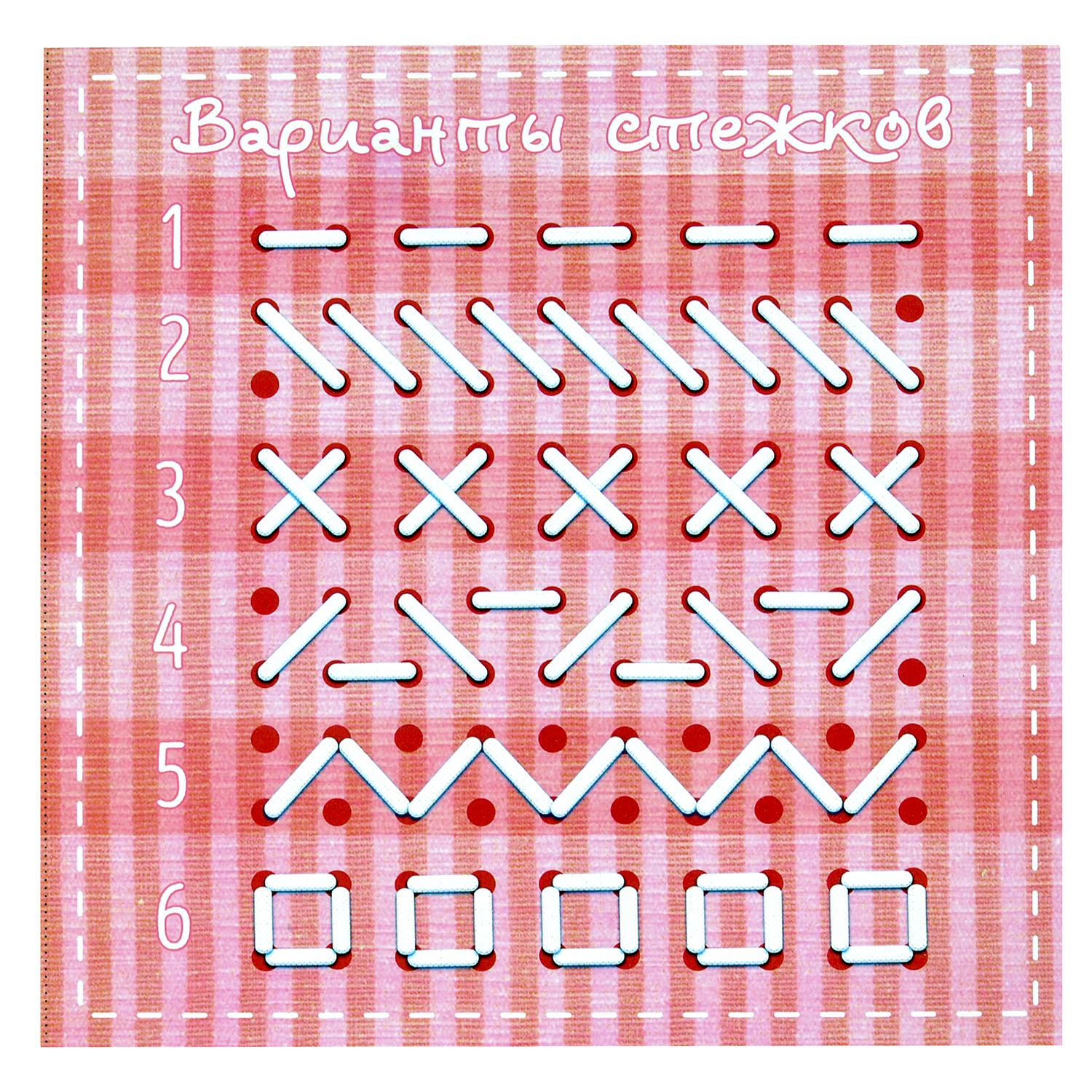Настольная игра PAREMO - фото 2