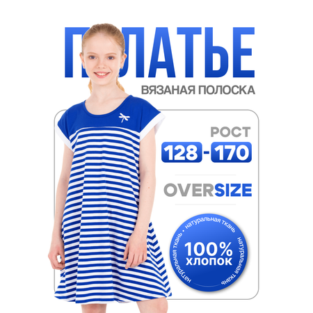 Платье N.O.A.