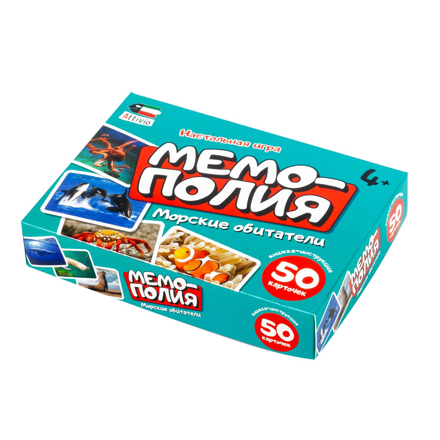 Настольная игра Attivio Мемополия Морские обитатели - фото 7
